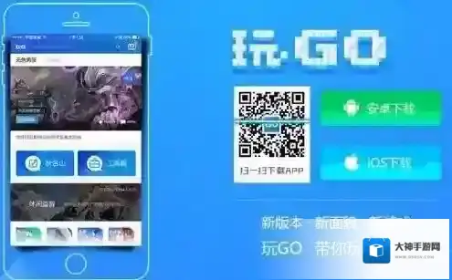 荒野行动获取途径