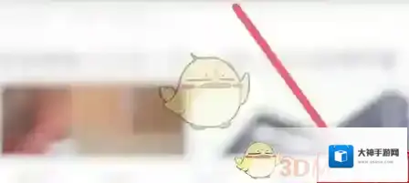 vivo浏览器更换字体