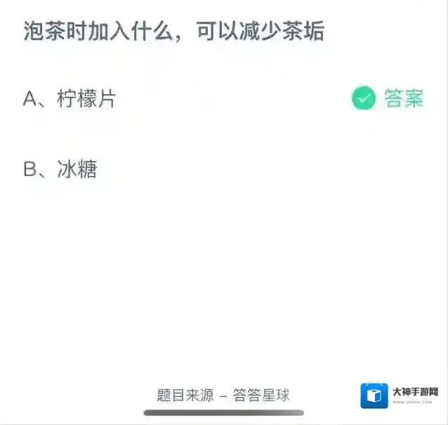 支付宝就会