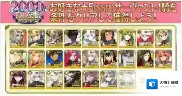 fgo五星自选选择什么好 25选一必得五星从者推荐