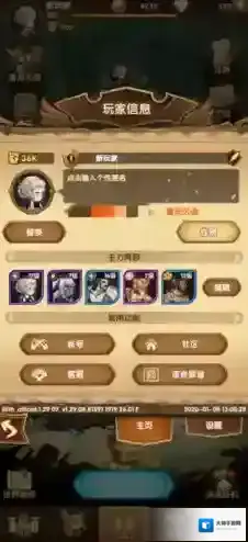 剑与远征中文版剑与远征