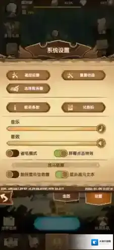 剑与远征中文版输入