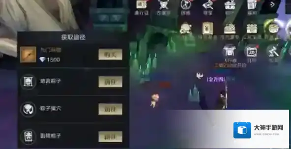 新盗墓笔记游戏家族