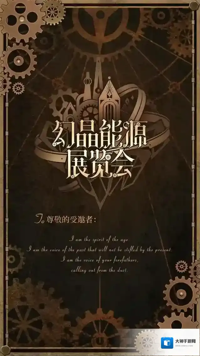 时空中的绘旅人雾隐都市·先遣礼包