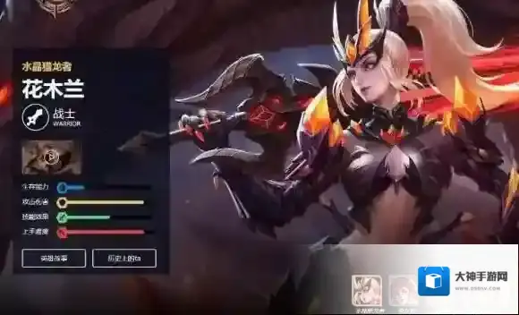 王者荣耀花木兰如何快速打出沉默 花木兰连招技巧