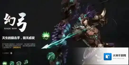 轩辕传奇手游幻弓带什么宝宝 幻弓灵宠推荐