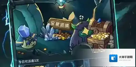 提灯与地下城是什么