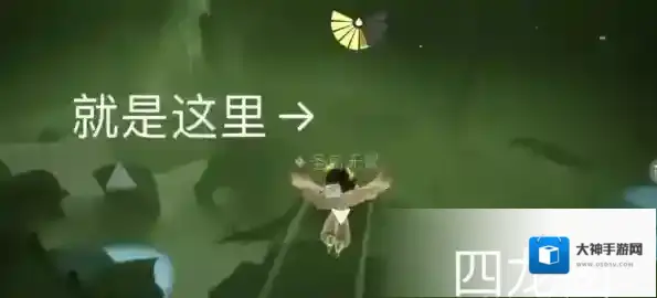 光遇墓土巨兽荒原冥想点在哪里 任务位置地点攻略