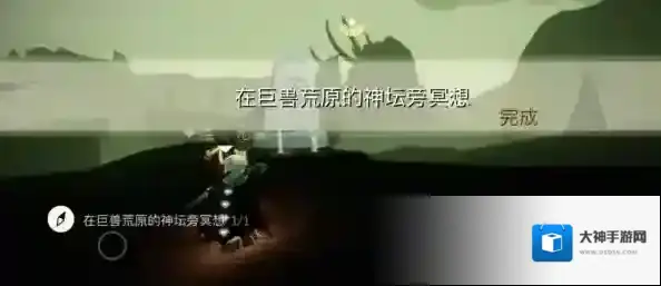 Sky光遇光遇墓土