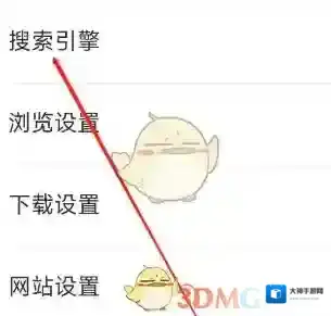 磁力浏览器来源于