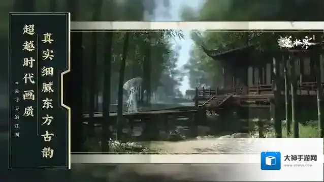 逆水寒手游寻梦测试报名开启 测试定档4月28日，6月30日正式上线！