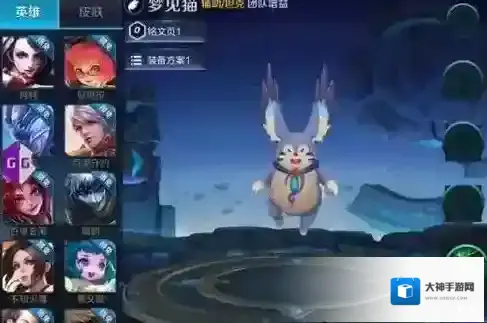 王者荣耀梦见猫技能详解 梦见猫大招介绍