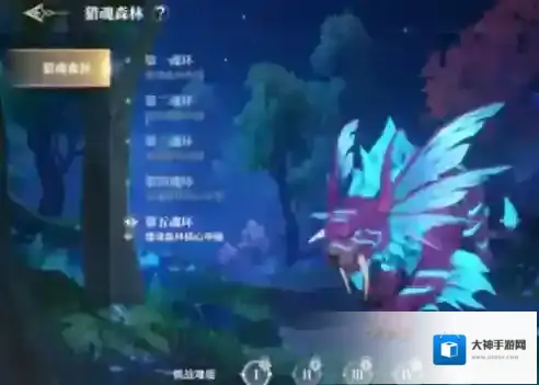 斗罗大陆史莱克学院魂师