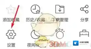 久久浏览器解锁手机