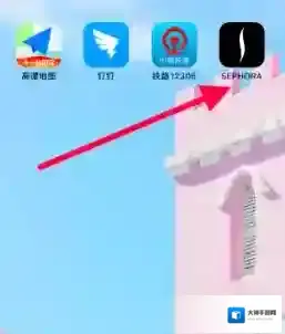 丝芙兰SEPHORA点击