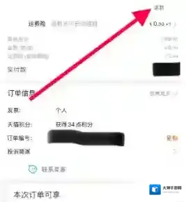 丝芙兰SEPHORA丝芙兰