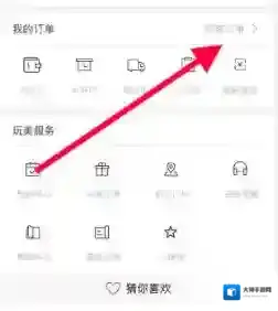 丝芙兰SEPHORA所指