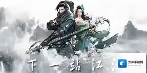 下一站江湖大地图少林僧人支线完成方法详解