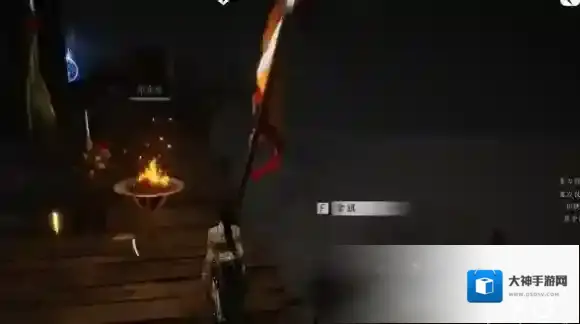 燕云十六声到达