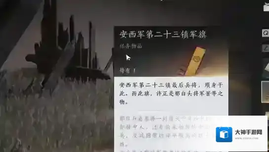 燕云十六声图中