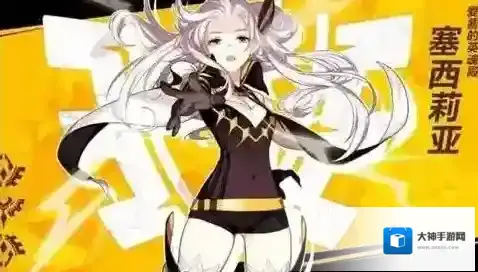 崩坏3塞西莉亚什么时候出 女武神塞西莉亚上线时间一览