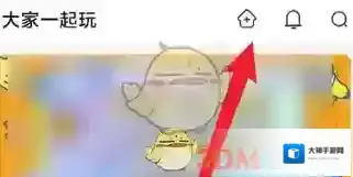 随乐游云游戏点击