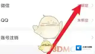 随乐游云游戏就可以