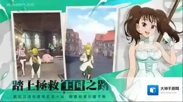 七人传奇光与暗之交战英雄