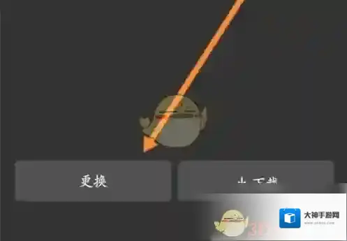 抖音小店我的头像