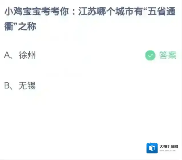 支付宝淮海地区