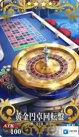 FGO泳装白枪呆羁绊礼装展示 黄金圆桌回转盘图鉴