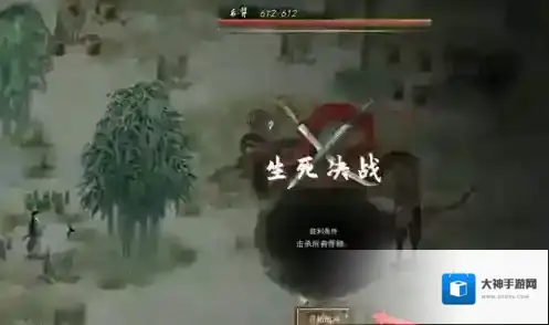 鬼谷八荒准备好