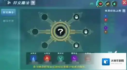 创造与魔法魔法