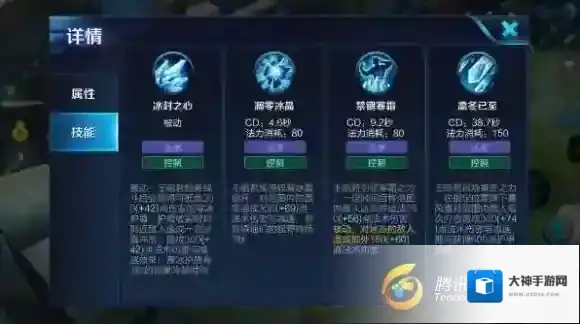 王者荣耀王昭君