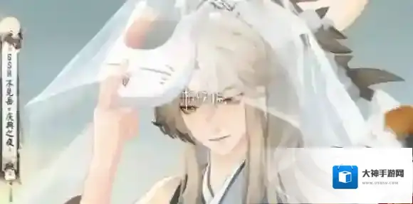 阴阳师不见岳庆典之夜多少钱-阴阳师不见岳庆典之夜皮肤价格