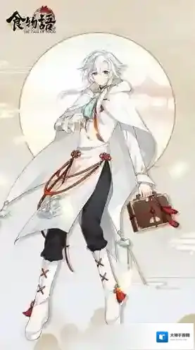 食物语饺子怎么样 饺子技能属性介绍