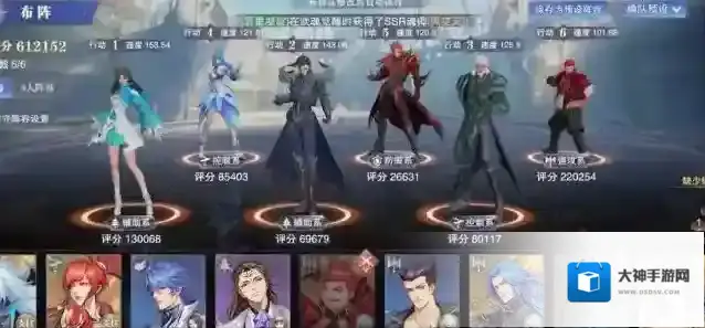 斗罗大陆魂师对决来信