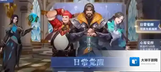 斗罗大陆魂师对决皇室来信选择推荐