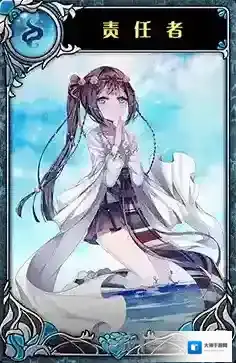 神代梦华谭责任者