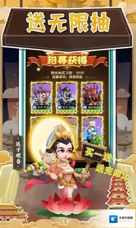 暴走神话在哪下载