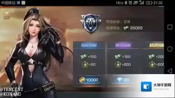 魂斗罗:归来玩家