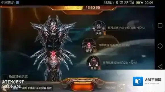 魂斗罗:归来捐献