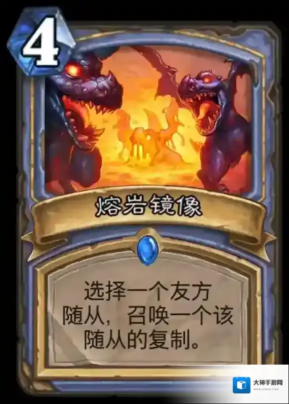 炉石传说手游勇闯安戈洛卡牌组第一弹_熔岩铜像
