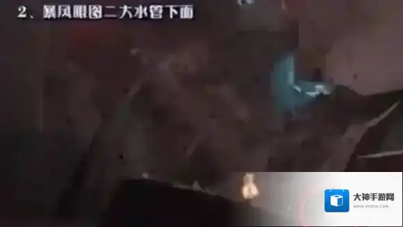 Sky光遇光遇暴风眼