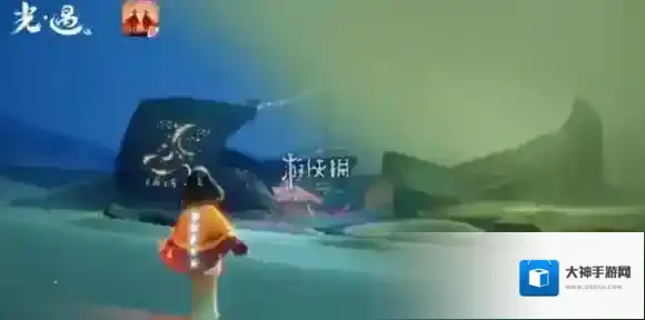 光遇暴风眼神龛在哪-光遇暴风眼神龛位置一览