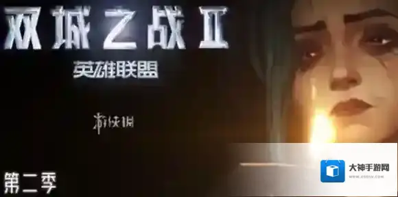 英雄联盟双城之战第二季什么时候开播-英雄联盟双城之战第2季开播时间