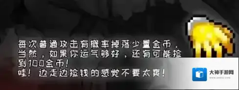 战魂铭人金手指获取方法及道具属性详解