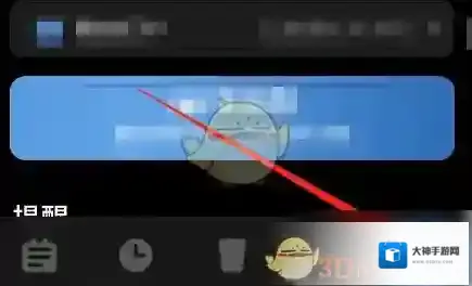 喝水达人打卡记录