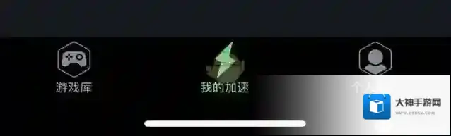 腾讯加速器游戏