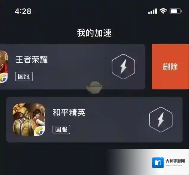 腾讯加速器加速器